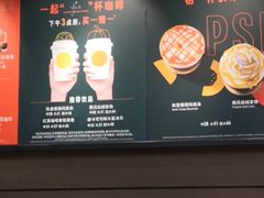 -星巴克(广州中华广场B1层店)