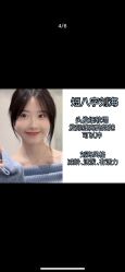 点击看大图 -IN STYLE•造型