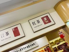 -八马茶业(星海胜利路旗舰店)