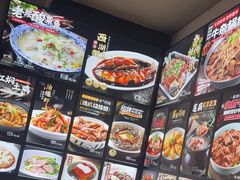 -王胖子土菜馆·特色杭帮菜·农家土菜