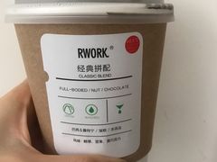 竹炭咖啡-RWORK·COFFEE(滨江店)
