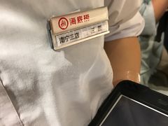 -海底捞火锅(安吉万达店)