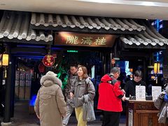 -桂满陇天书(南京德基旗舰店)