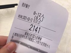 -亮庆餐厅·粤菜·早茶(篁庄店)