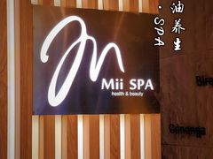 -澜笙Spa