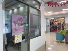 -北京观赏动物医院·24小时大型综合·猫专科·异宠专科