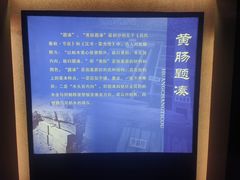 -汉陵苑