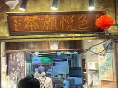 -长沙文和友(海信广场店)
