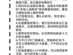 -巧克力渔家.小船海鲜胶东菜(万平口店)