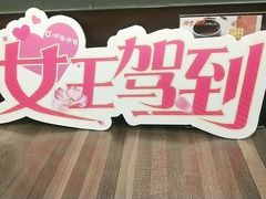 -呷哺呷哺 黄金牧场 (旧宫永辉超市店)