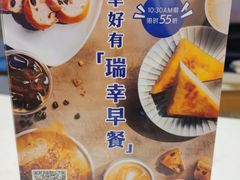 -瑞幸咖啡(清华科技园·唐诗主题店)