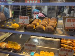 -荷兰街