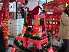 -冒椒火辣(奎星楼街店)
