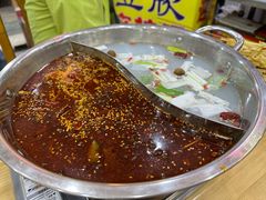 -昱欣麻辣烫·清真