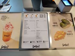-Seesaw Coffee(武商MALL·武广店)