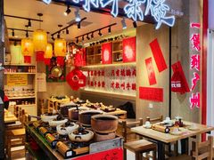 -牛腩之旅·牛腩牛杂煲(光启城美食城店)