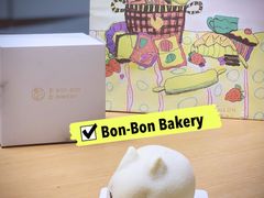 小兔慕斯-BONBON BAKERY