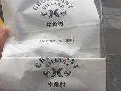 -牛角村(大族广场店)