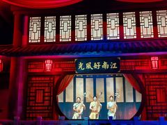 -厦门方特东方神画