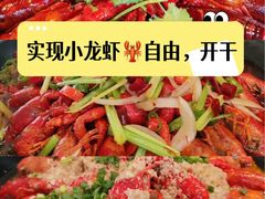 -君悦酒店·乐厨·高空自助餐(青年大街店)