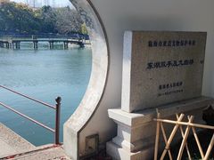 -台州府城(东湖)