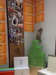 -香秀空间科技抗衰·美容中心