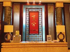 门面-夏宫中餐厅(香格里拉大酒店)