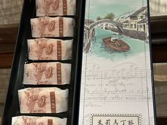 -好一朵茉莉花(老门东店)