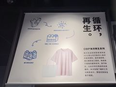-MUJI无印良品(万象城店)