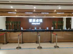 -爱康卓悦体检中心(河西新地中心分院)