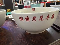 -潮镇老尾牛杂(环城西路店)