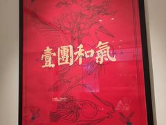 -将相和·海鲜蒸饺大连菜