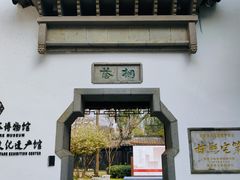 -南京市民俗博物馆(甘熙故居)