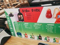 -Mr.Fruits水果先生(北京市百货大楼店)
