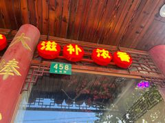 -金杨拉面王小吃面馆·牛三宝面·红烧牛肉粉