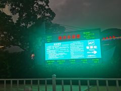 -朱家尖南沙景点