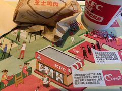 -肯德基(中关村E世界店)