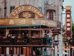 -赤坎·广东华侨国际旅游度假区