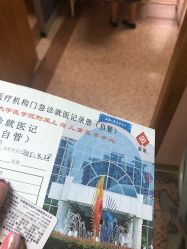 -上海交通大学医学院附属上海儿童医学中心(陆家嘴总院区)