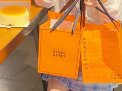 -KUMO KUMO甜品·冰淇淋(深圳壹方城店)
