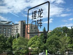 -瓜西西重庆火锅(花溪店)