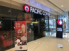 -太平洋咖啡(青岛万象城店)