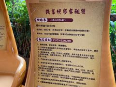 -长鹿旅游休博园