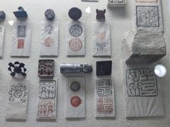 -古陶文明博物馆