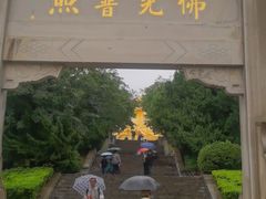 -千佛山风景名胜区