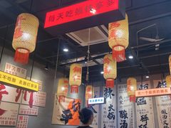 -黔多多贵州地摊火锅(木古地铁站店)
