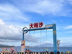 -大梅沙海滨公园