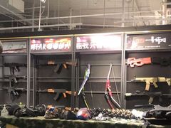 -319集结地真人CS·团建·轰趴馆(城外诚店)