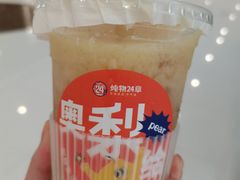 -炖物24章·顺时轻养茶(杭州大厦店)