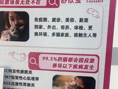 -瑞鹏·疫苗·绝育·宠物医院(金沙洲店)